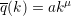 q(k) = akμ
